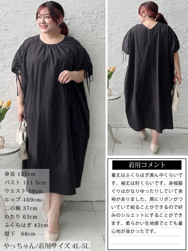 コットンリネン肩ドロストワンピース