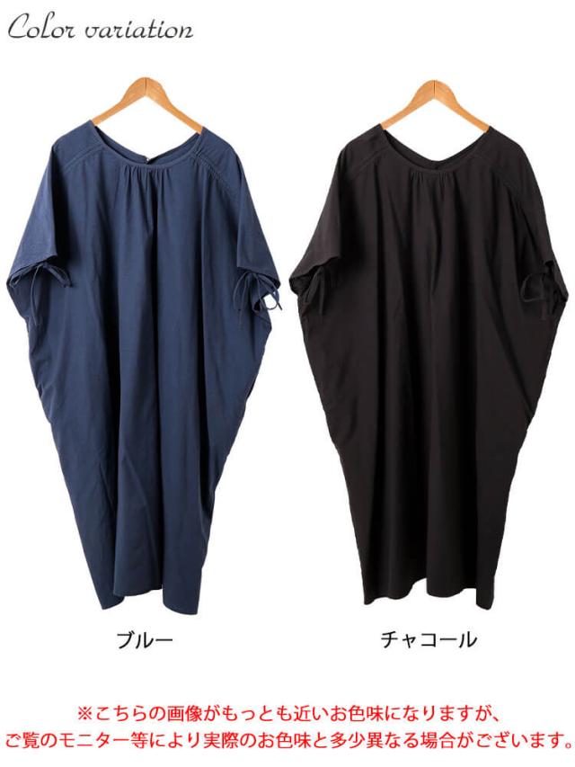 コットンリネン肩ドロストワンピース