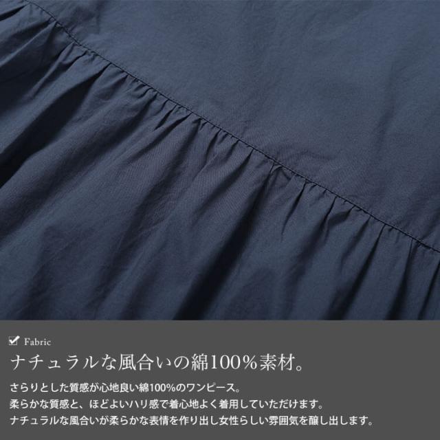 コットンレースアップティアードワンピース