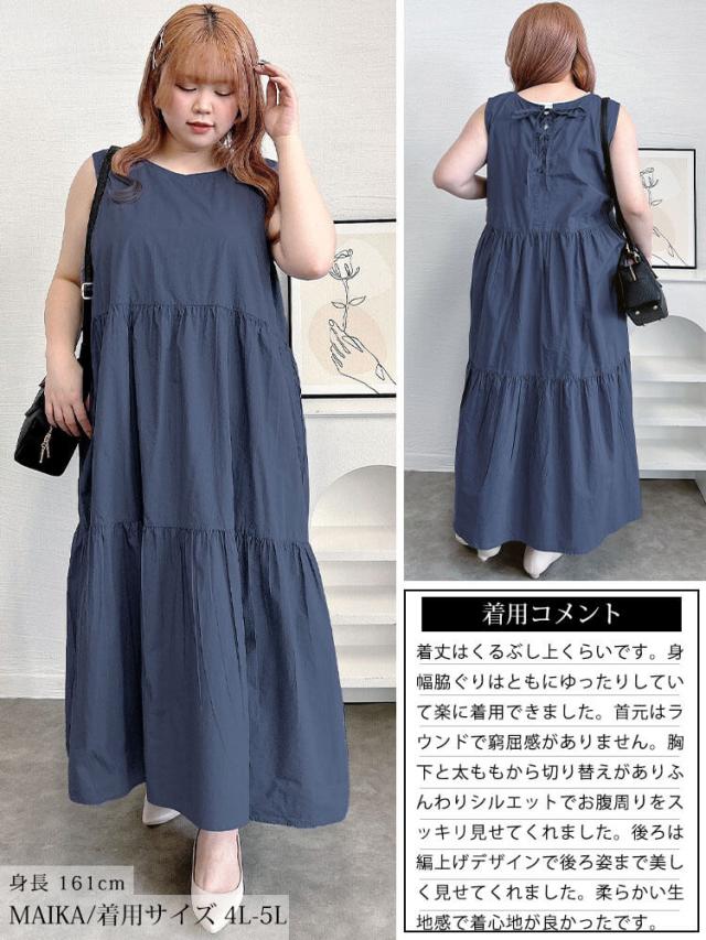 コットンレースアップティアードワンピース