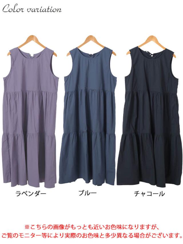 コットンレースアップティアードワンピース