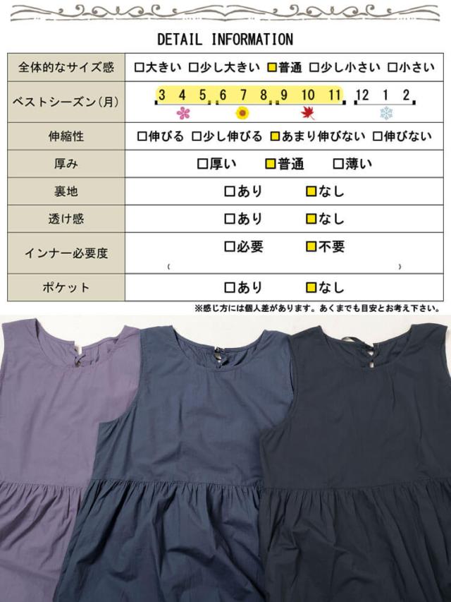 コットンレースアップティアードワンピース