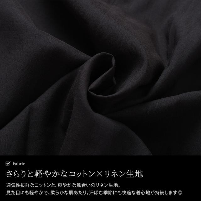 コットンリネンVネックギャザーワンピース