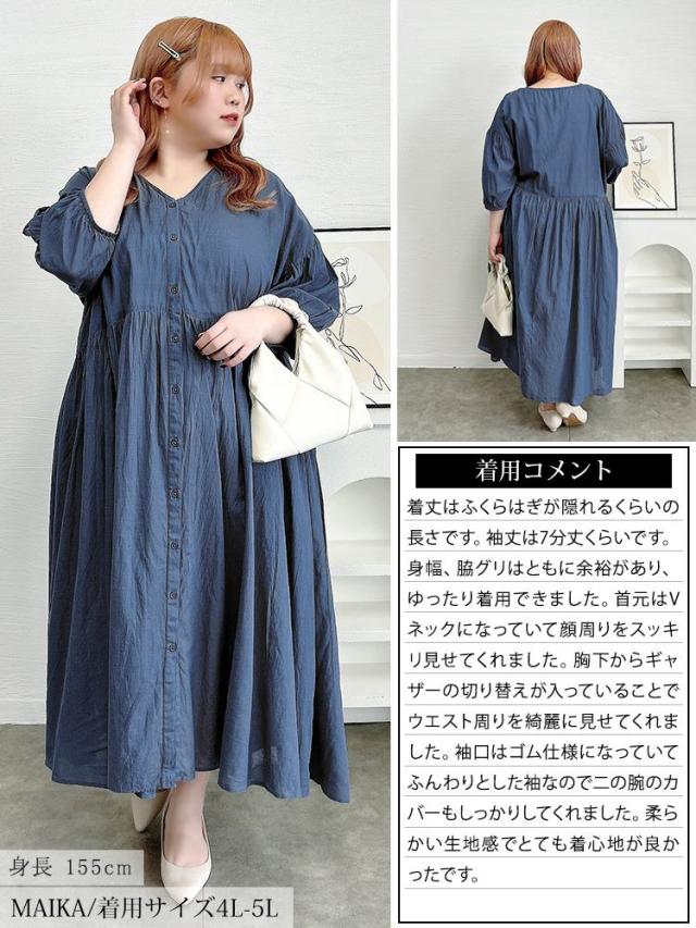 コットンリネンVネックギャザーワンピース