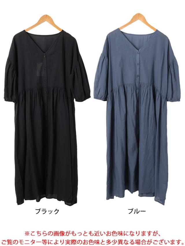 コットンリネンVネックギャザーワンピース