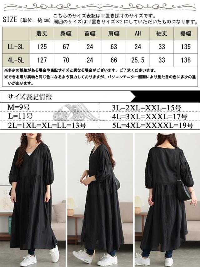 コットンリネンVネックギャザーワンピース