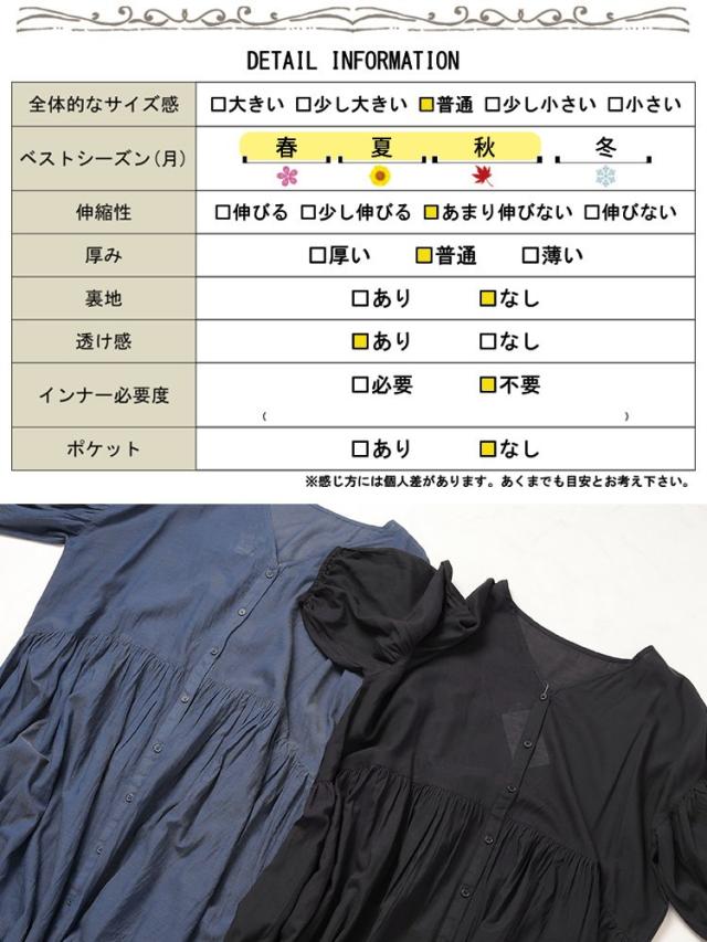 コットンリネンVネックギャザーワンピース