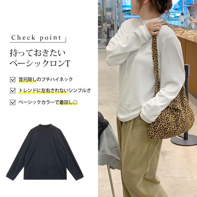 プチハイネックロンT
