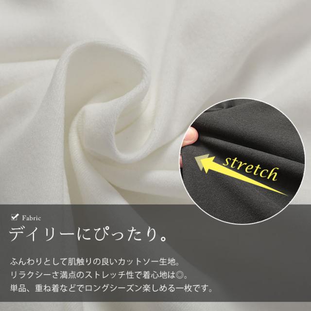 プチハイネックロンT