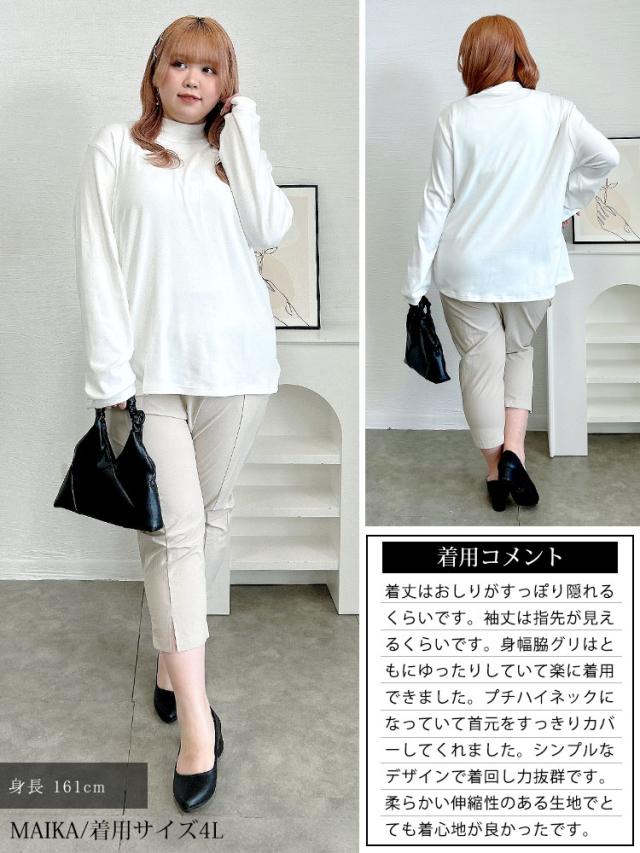 プチハイネックロンT