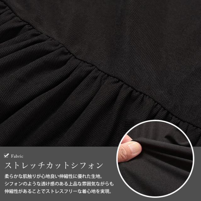 ストレッチカットシフォンペプラムチュニック