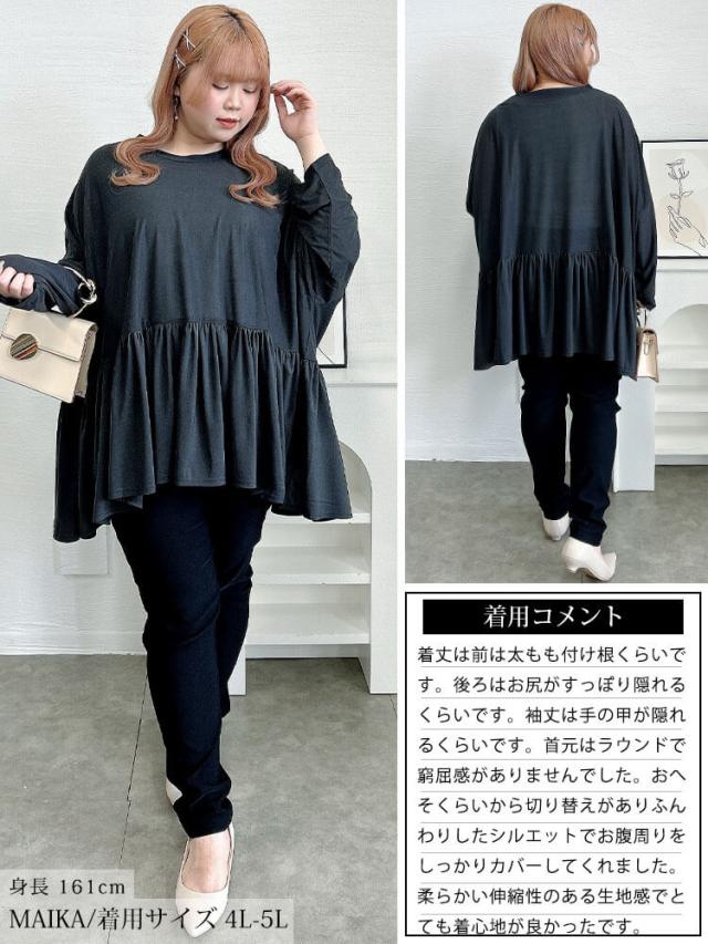 ストレッチカットシフォンペプラムチュニック
