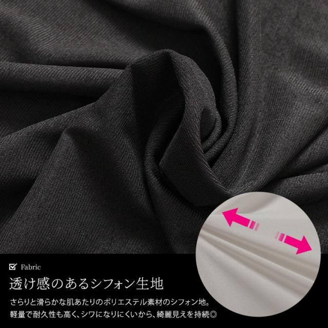 ストレッチカットシフォンコクーンチュニック