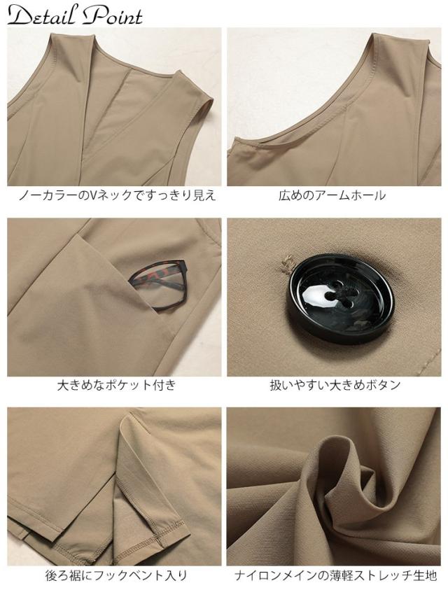 バックスリットノーカラーロングジレ