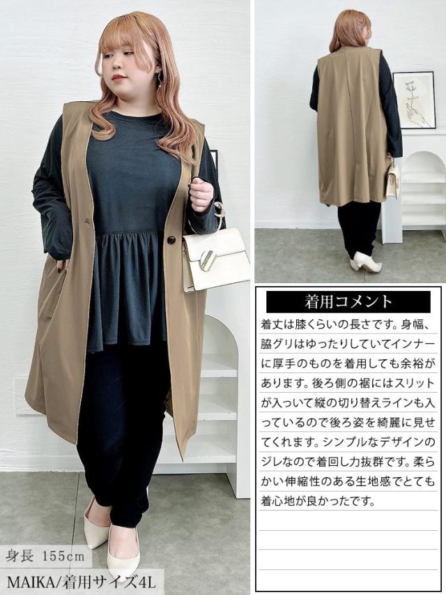 バックスリットノーカラーロングジレ