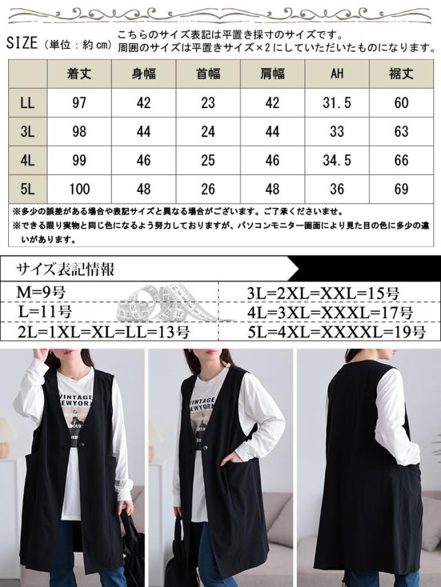 バックスリットノーカラーロングジレ