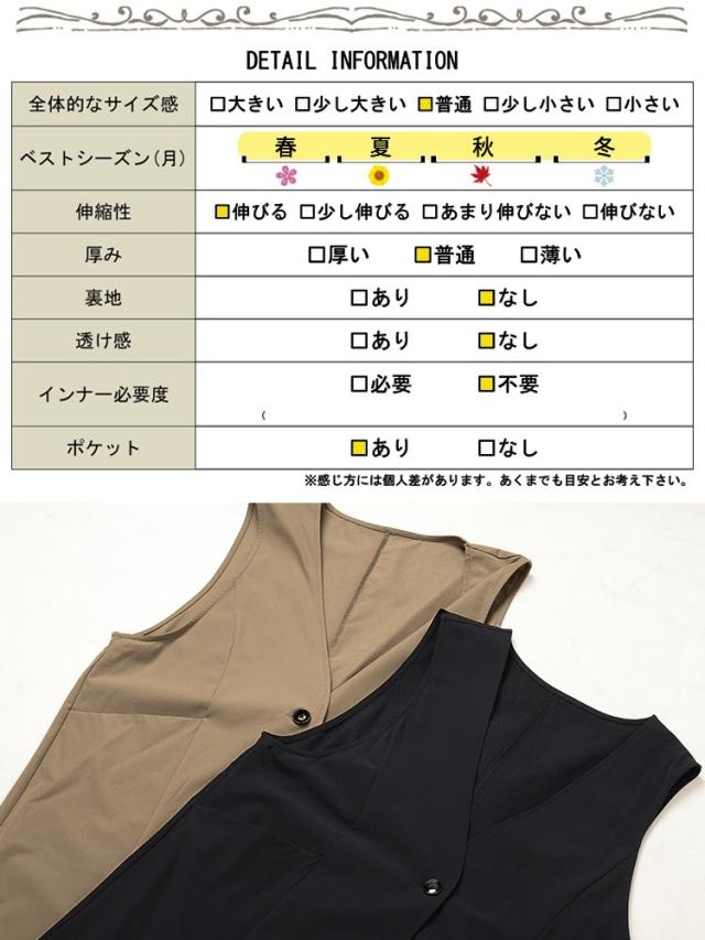 バックスリットノーカラーロングジレ