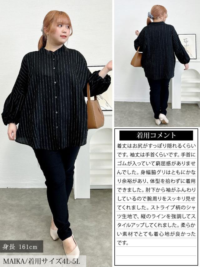 ピンストライプバルーンスリーブブラウス