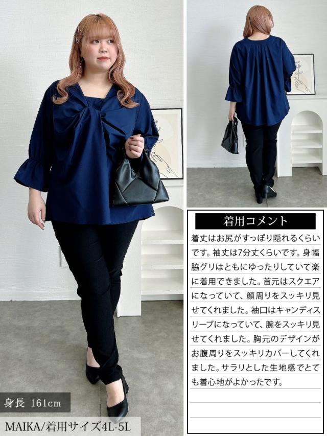 バックタックツイストブラウス