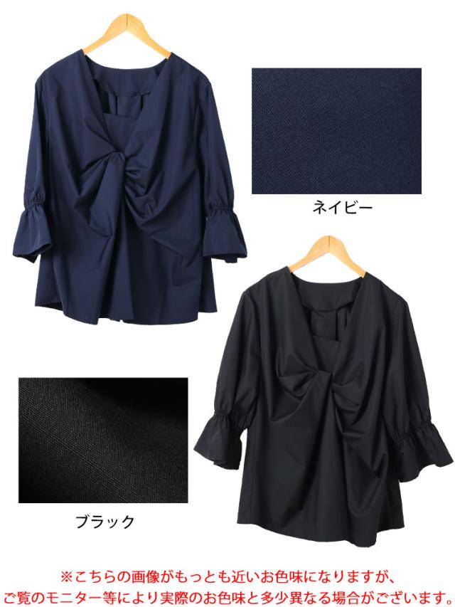 バックタックツイストブラウス