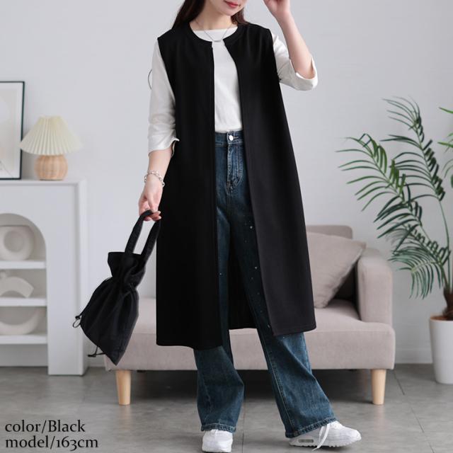 バックプリーツロングジレ