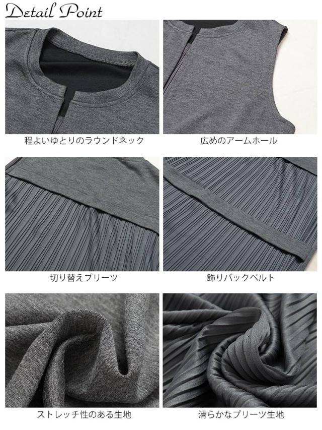 バックプリーツロングジレ