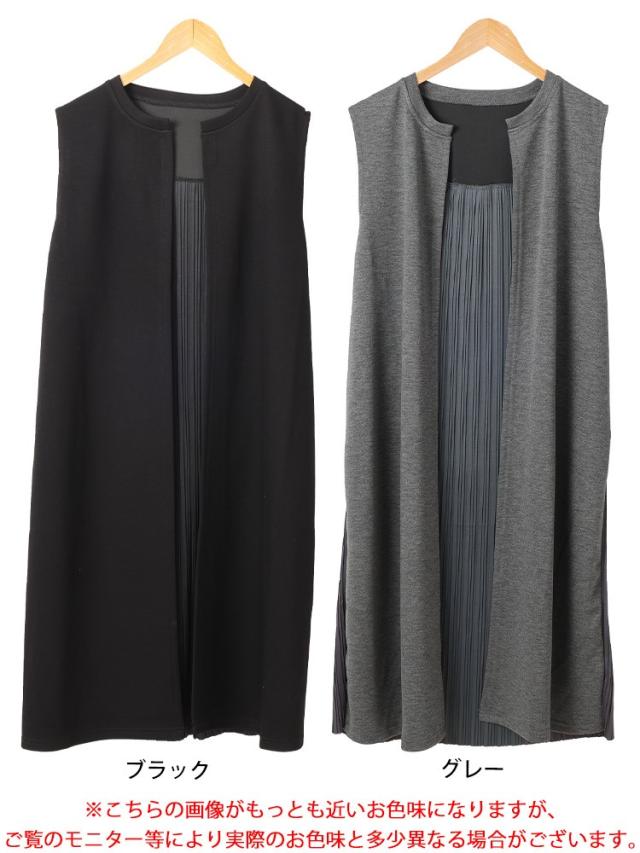 バックプリーツロングジレ