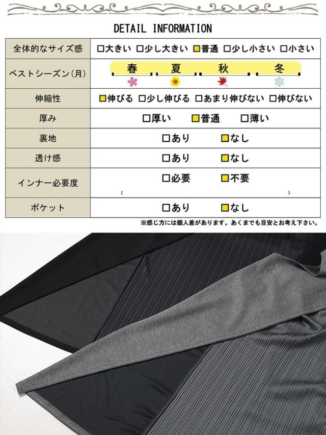 バックプリーツロングジレ