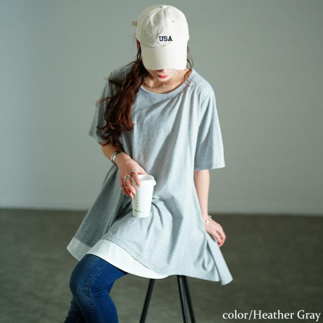 裾フェイクレイヤードチュニック