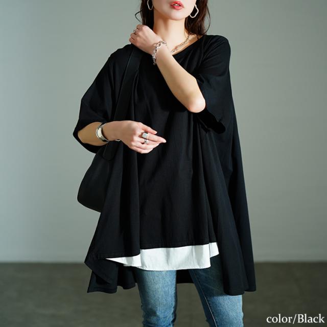 裾フェイクレイヤードチュニック
