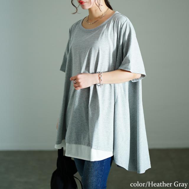 裾フェイクレイヤードチュニック