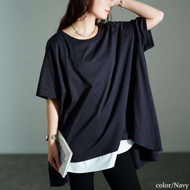 裾フェイクレイヤードチュニック