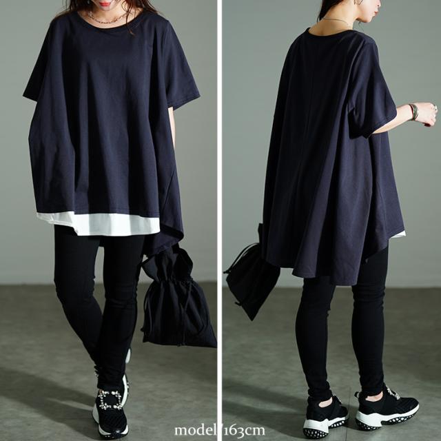 裾フェイクレイヤードチュニック