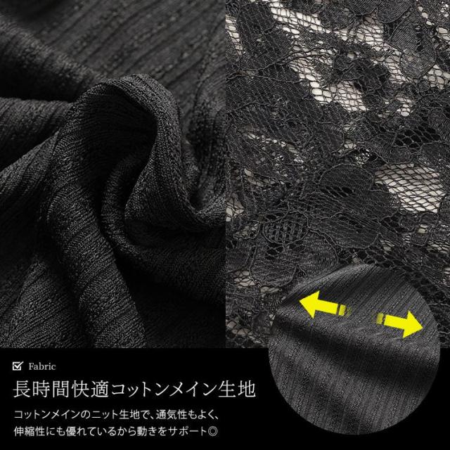 レースベルスリーブカシュクールチュニック