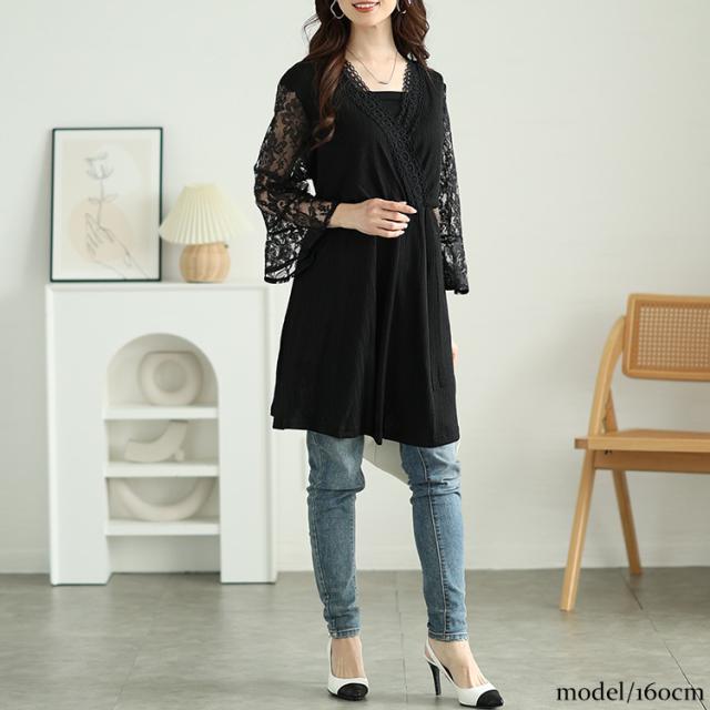 レースベルスリーブカシュクールチュニック
