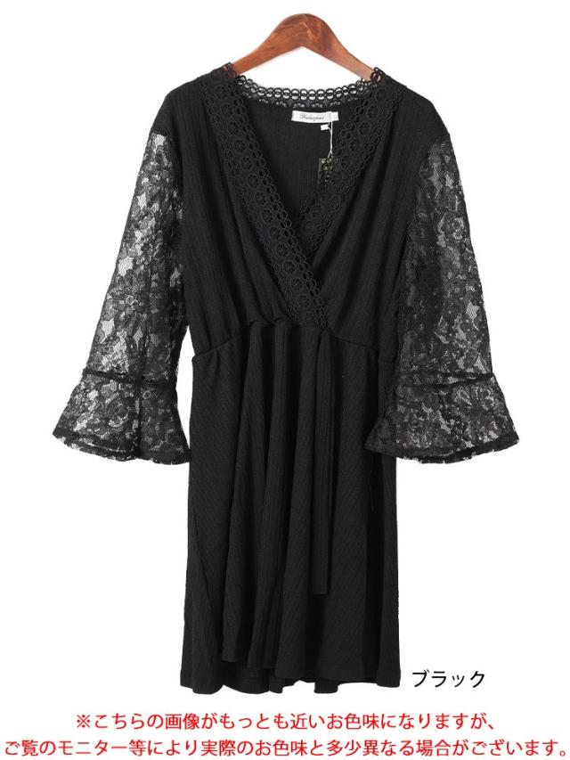 レースベルスリーブカシュクールチュニック