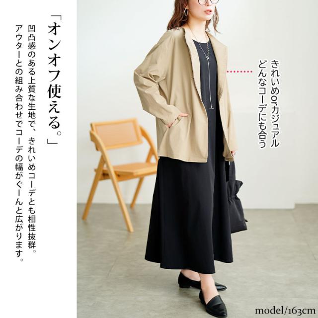 軽量ノースリーブマキシワンピース