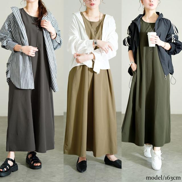 軽量ノースリーブマキシワンピース