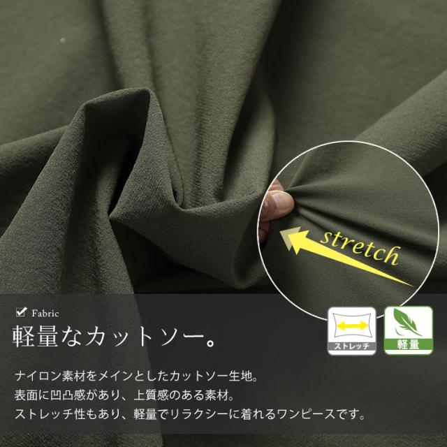 軽量ノースリーブマキシワンピース