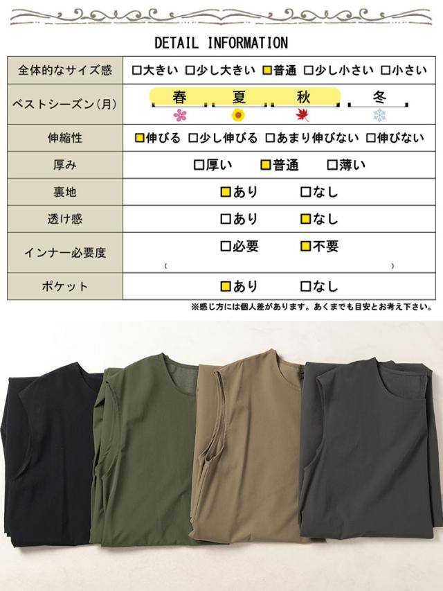 軽量ノースリーブマキシワンピース