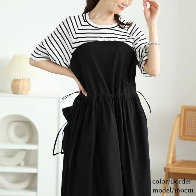 異素材ドッキングビスチェワンピース