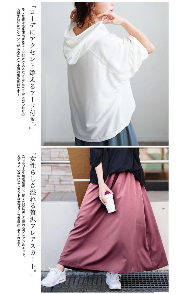 フード付きドルマンドッキングワンピース