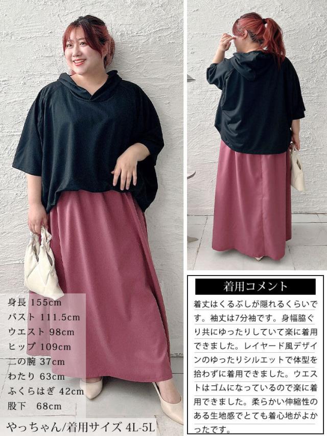 フード付きドルマンドッキングワンピース