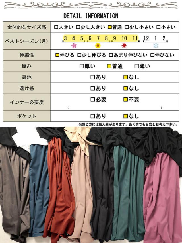 フード付きドルマンドッキングワンピース