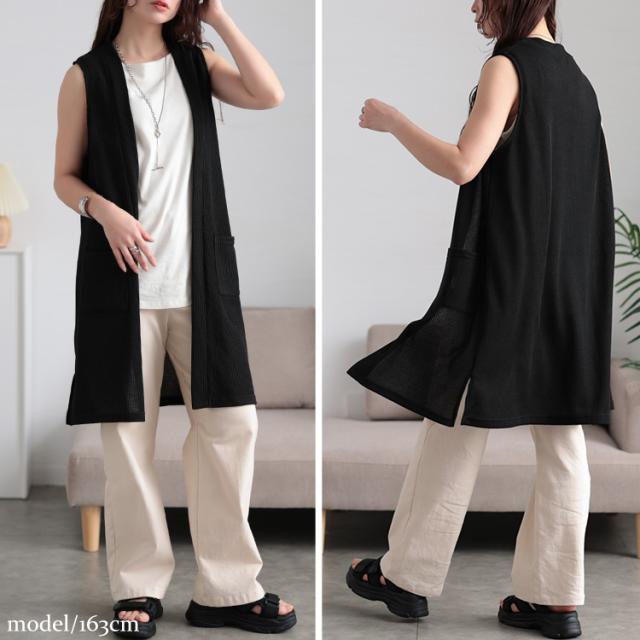 サイドスリット畦編みロングジレ