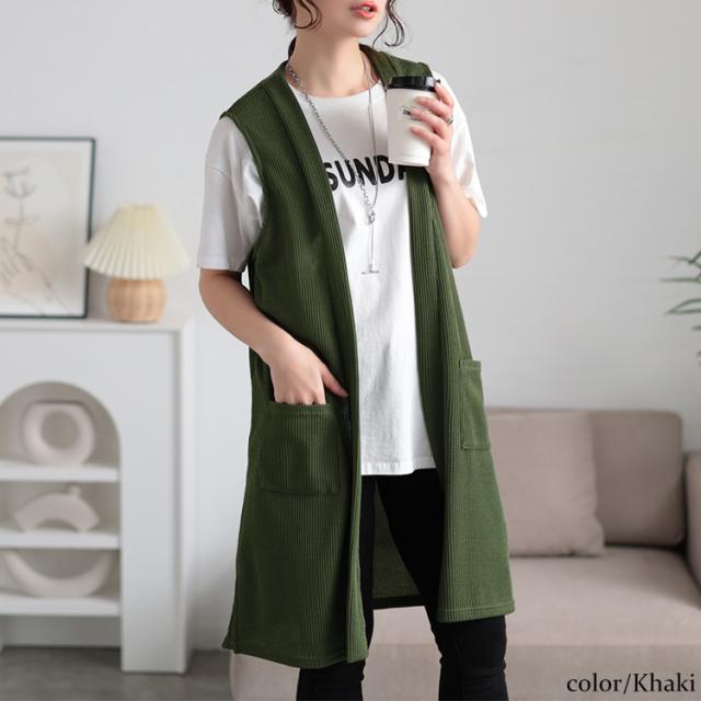 サイドスリット畦編みロングジレ