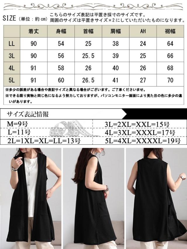 サイドスリット畦編みロングジレ