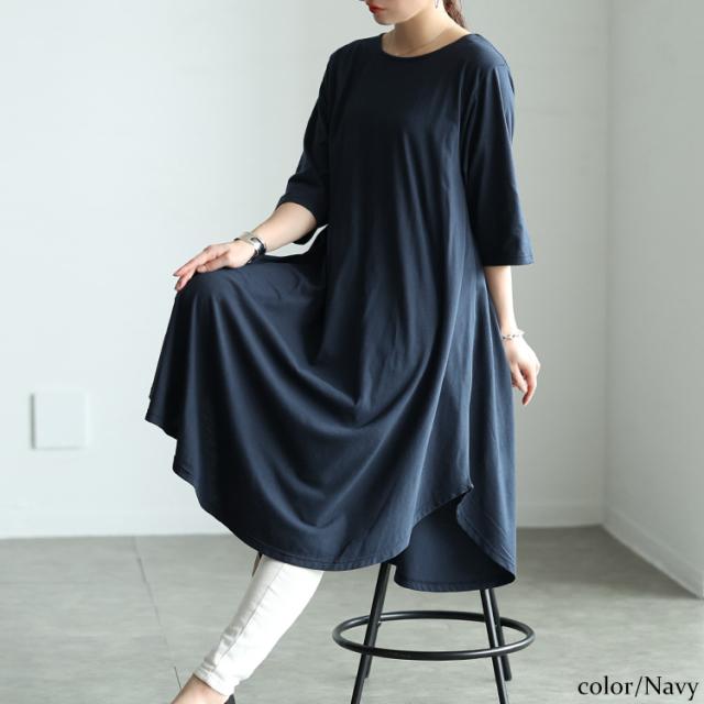 ラウンド裾フレアワンピース