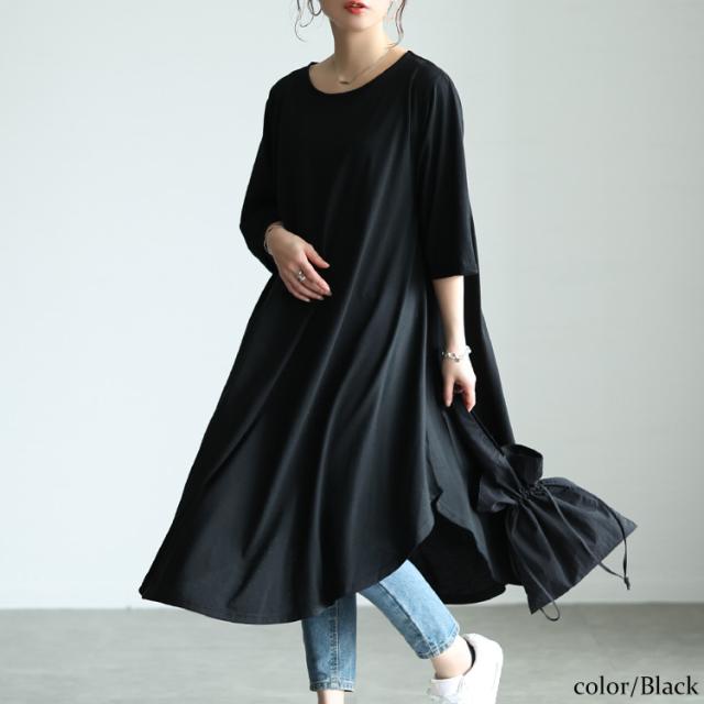 ラウンド裾フレアワンピース