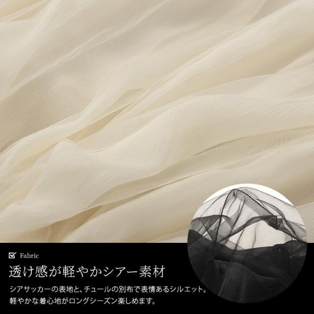 チュールクロップドMA-1ブルゾン